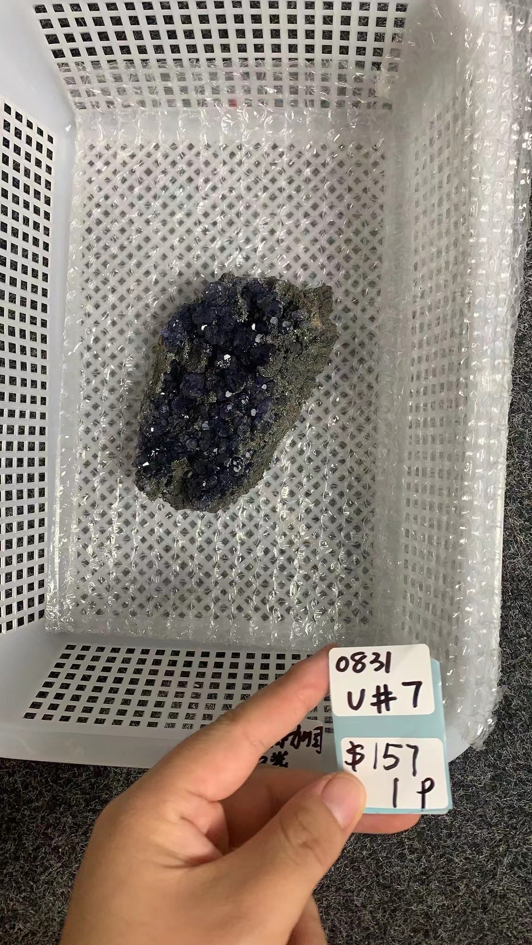 KIKICRYSTAL Unique Crystal Claim Sale for 0831