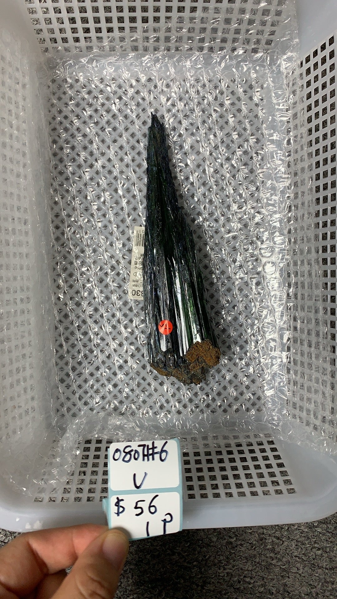 KIKICRYSTAL Unique Crystal Claim Sale for 0807