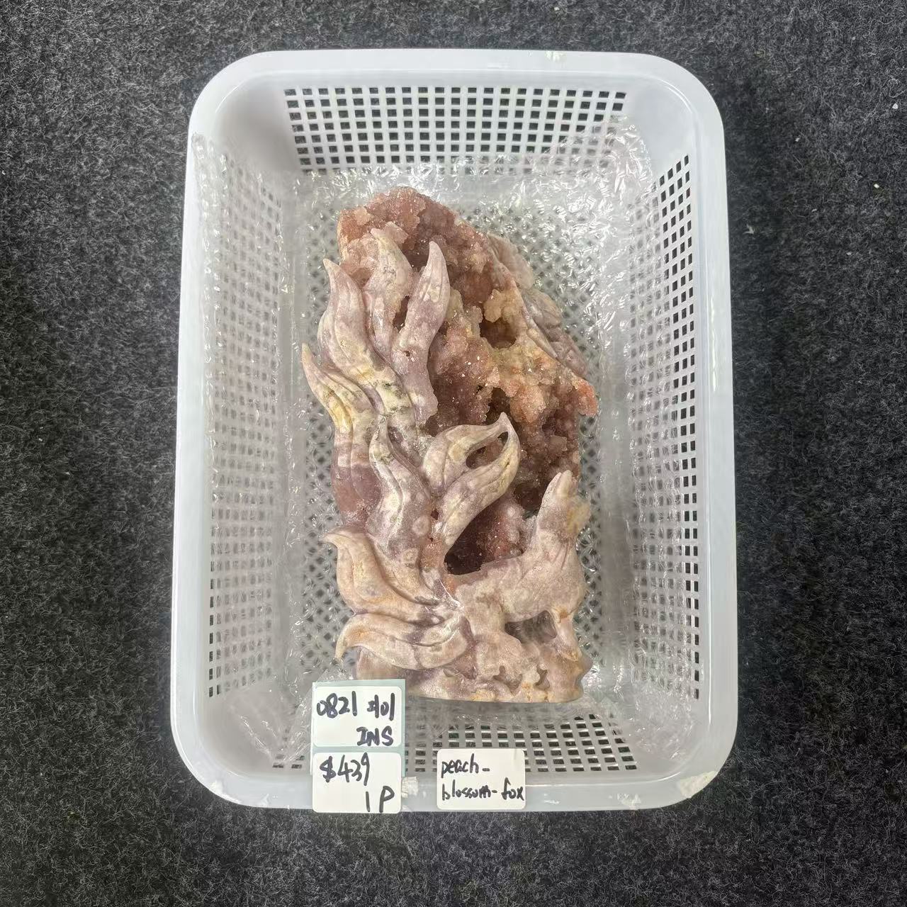 KIKICRYSTAL INS Claim Sale For 0821