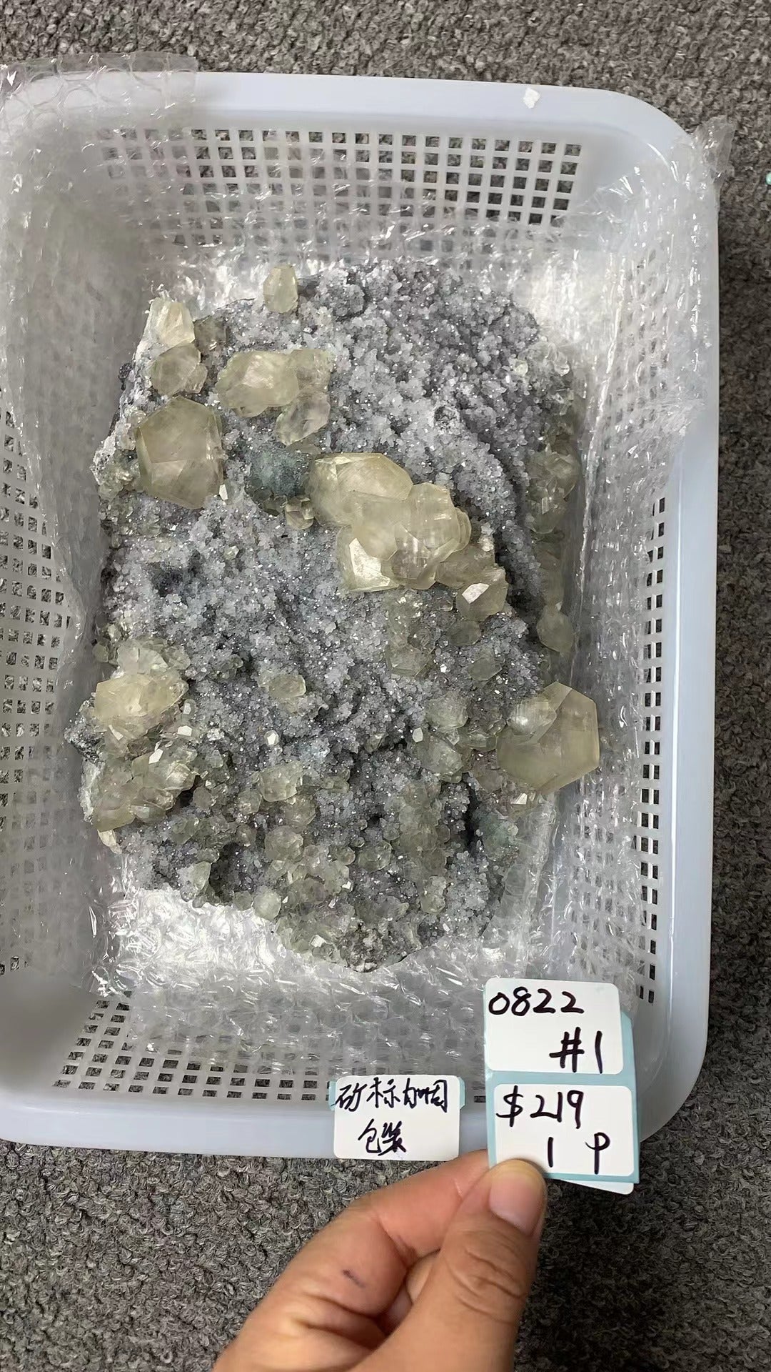 KIKICRYSTAL Unique Crystal Claim Sale for 0822