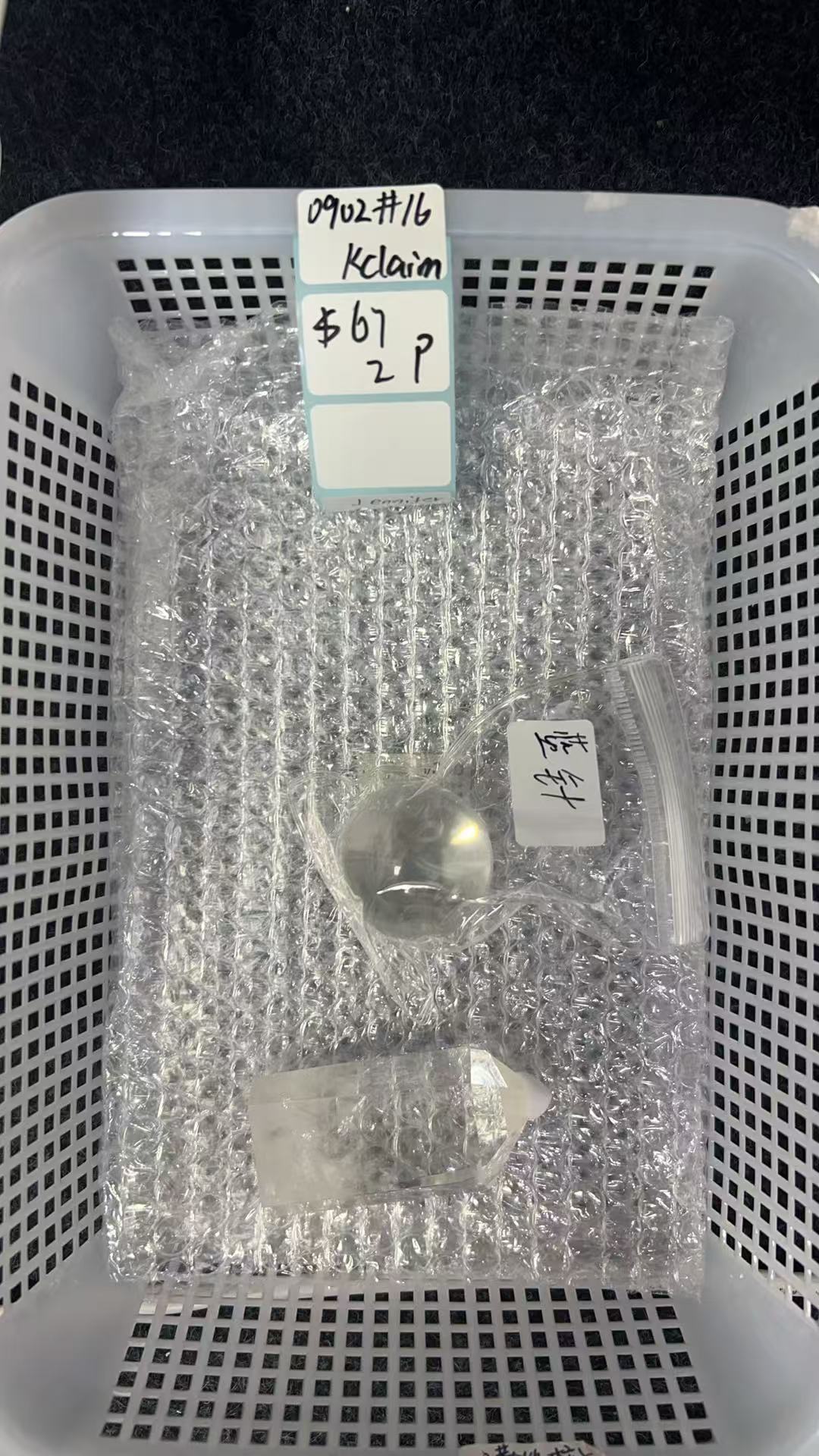 KIKICRYSTAL KIKI Claim Sale For 0902