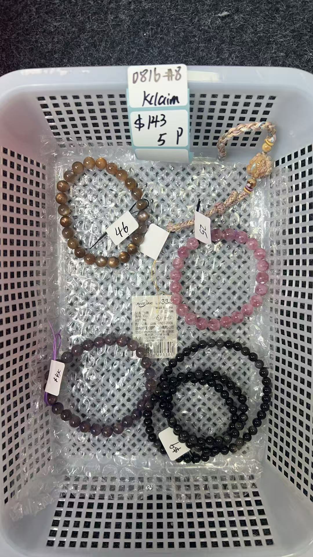 KIKICRYSTAL KIKI Claim Sale For 0816