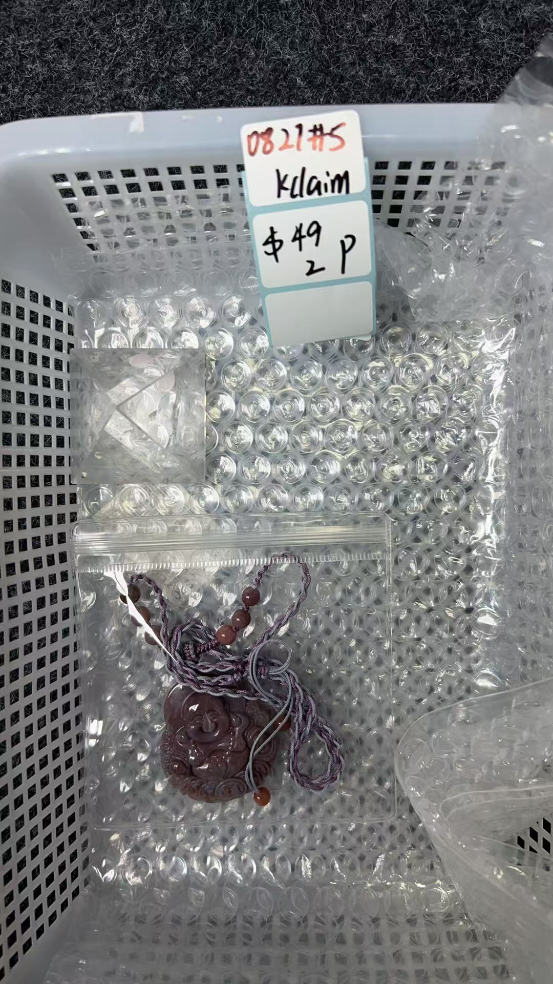 KIKICRYSTAL KIKI Claim Sale For 0827