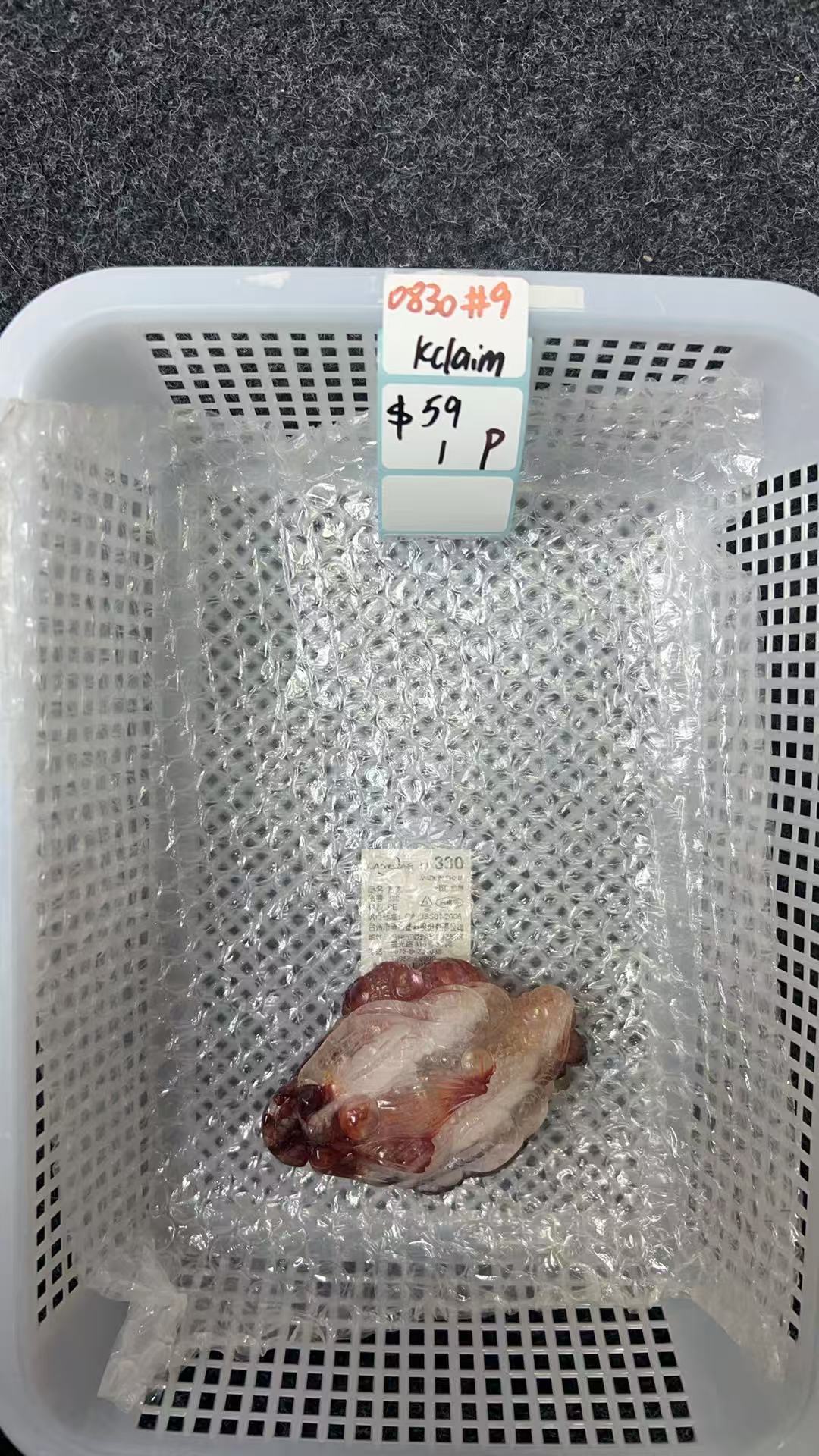 KIKICRYSTAL KIKI Claim Sale For 0830