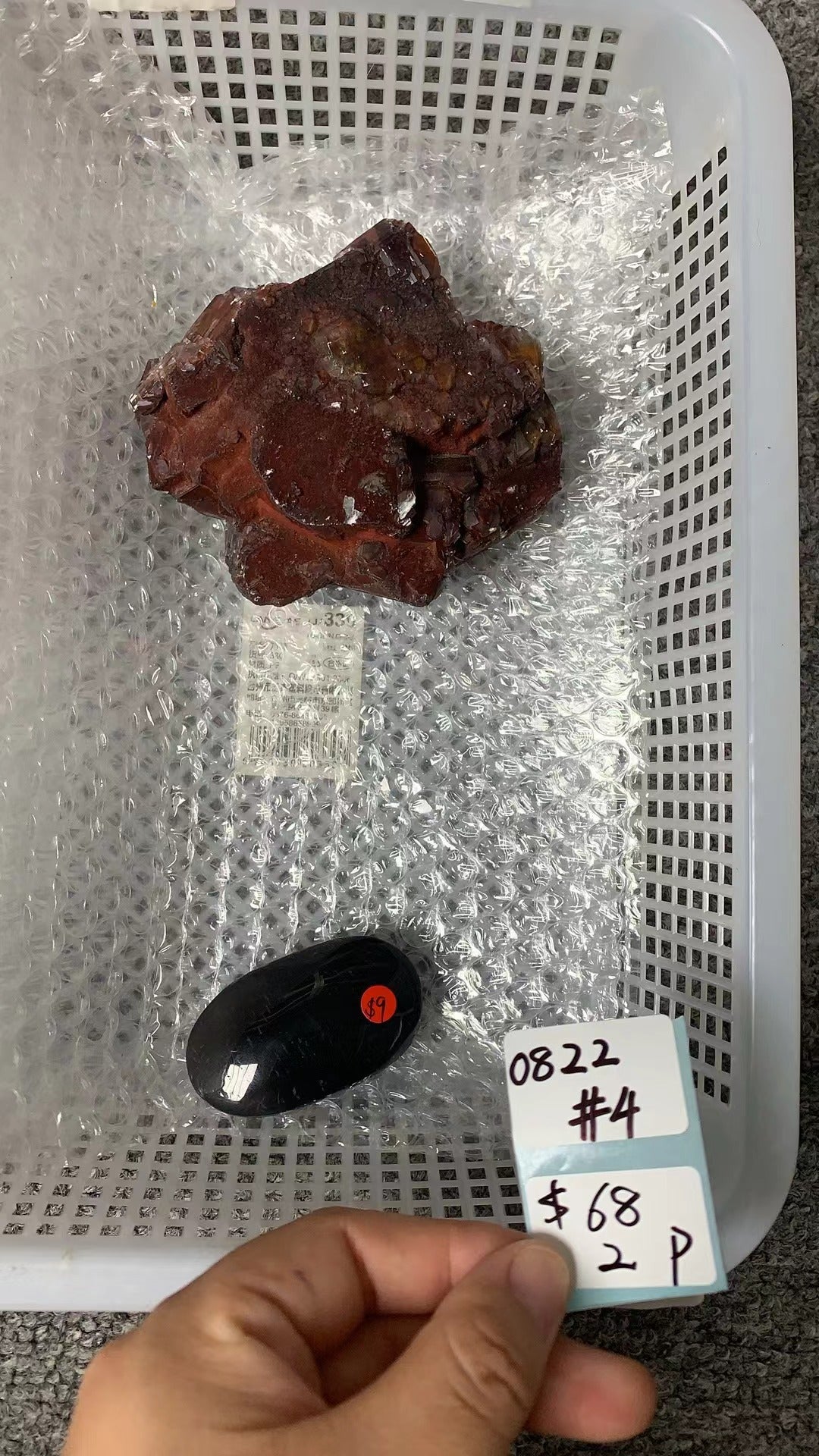 KIKICRYSTAL Unique Crystal Claim Sale for 0822