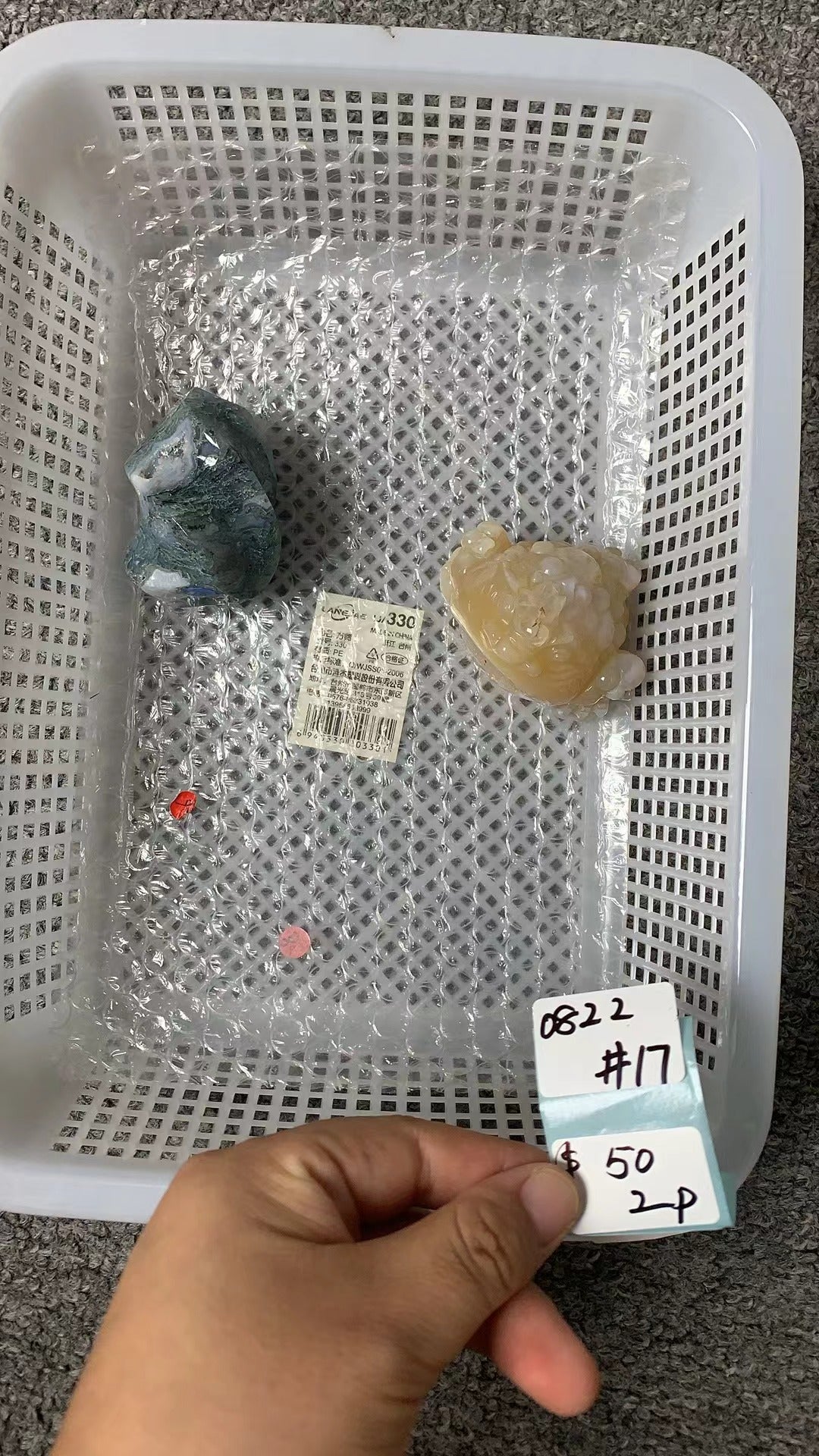 KIKICRYSTAL Unique Crystal Claim Sale for 0822