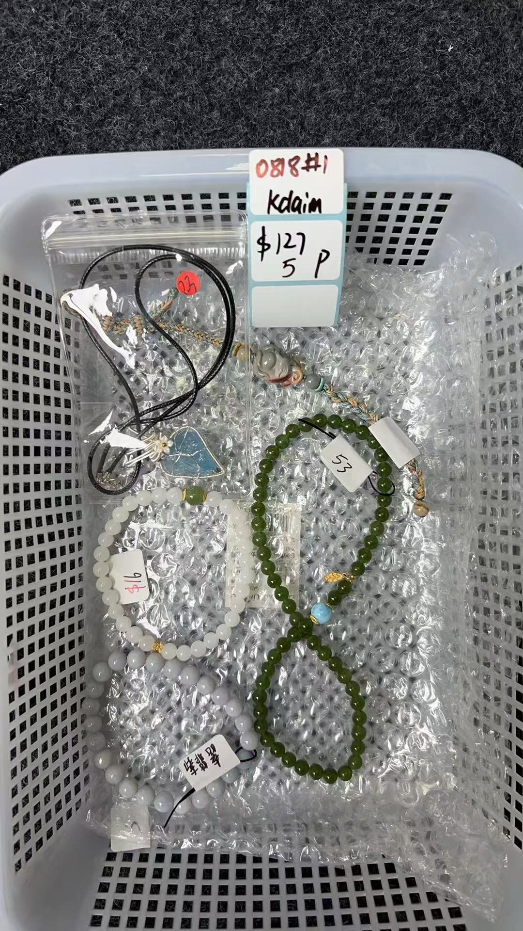 KIKICRYSTAL KIKI Claim Sale For 0818
