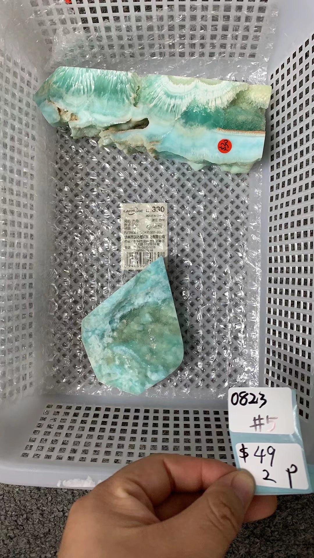 KIKICRYSTAL Unique Crystal Claim Sale for 0823