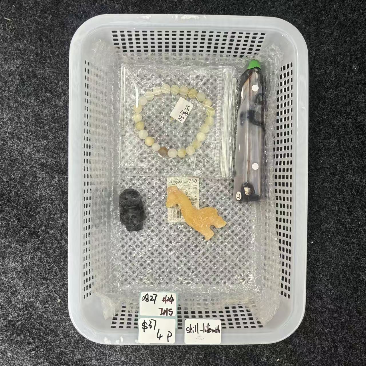 KIKICRYSTAL INS Claim Sale For 0827