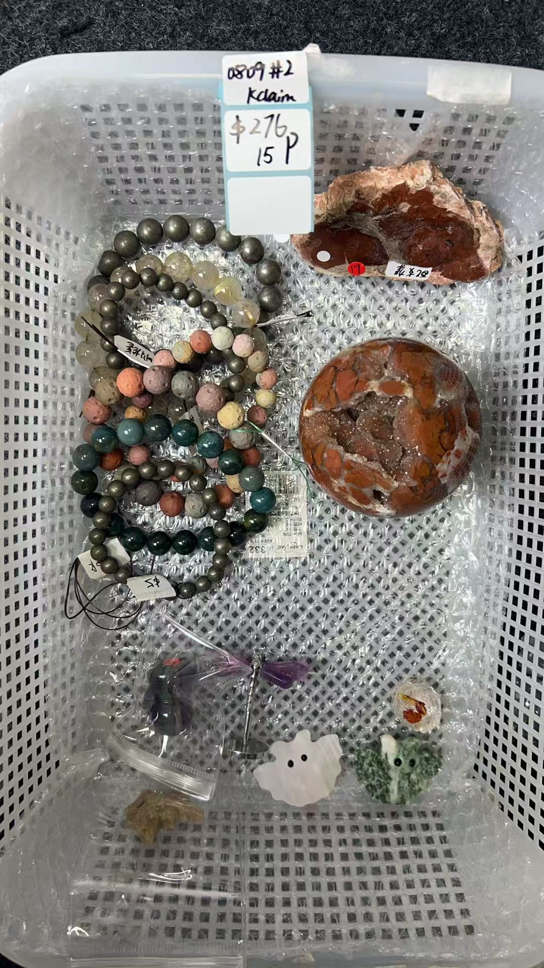 KIKICRYSTAL KIKI Claim Sale For 0809