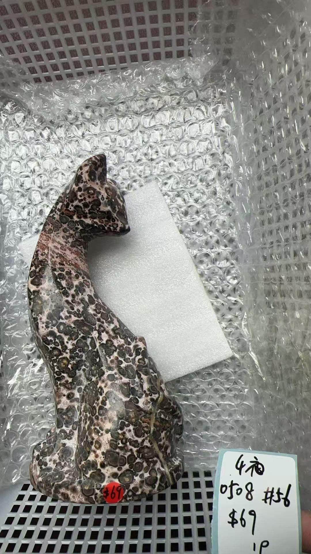 KIKICRYSTAL KIKI Claim Sale For 0508