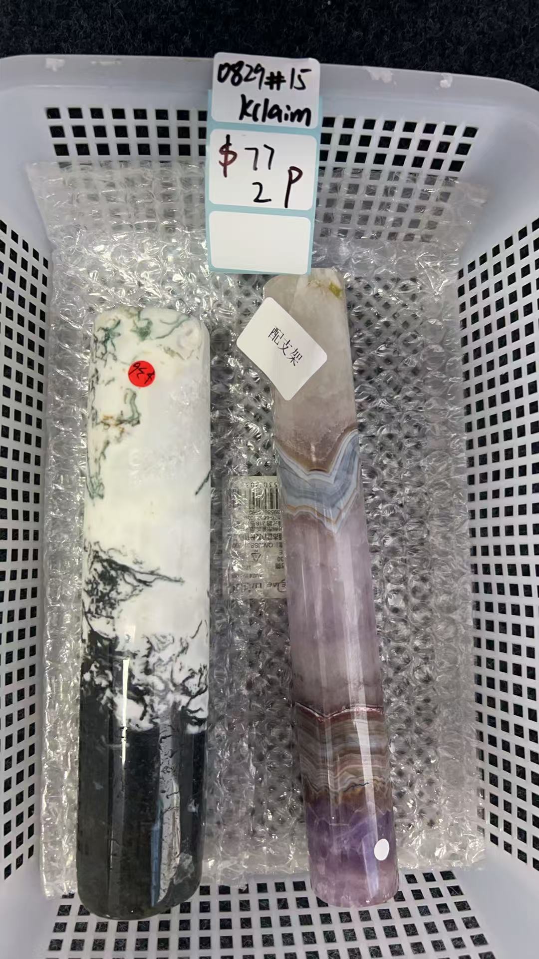KIKICRYSTAL KIKI Claim Sale For 0829