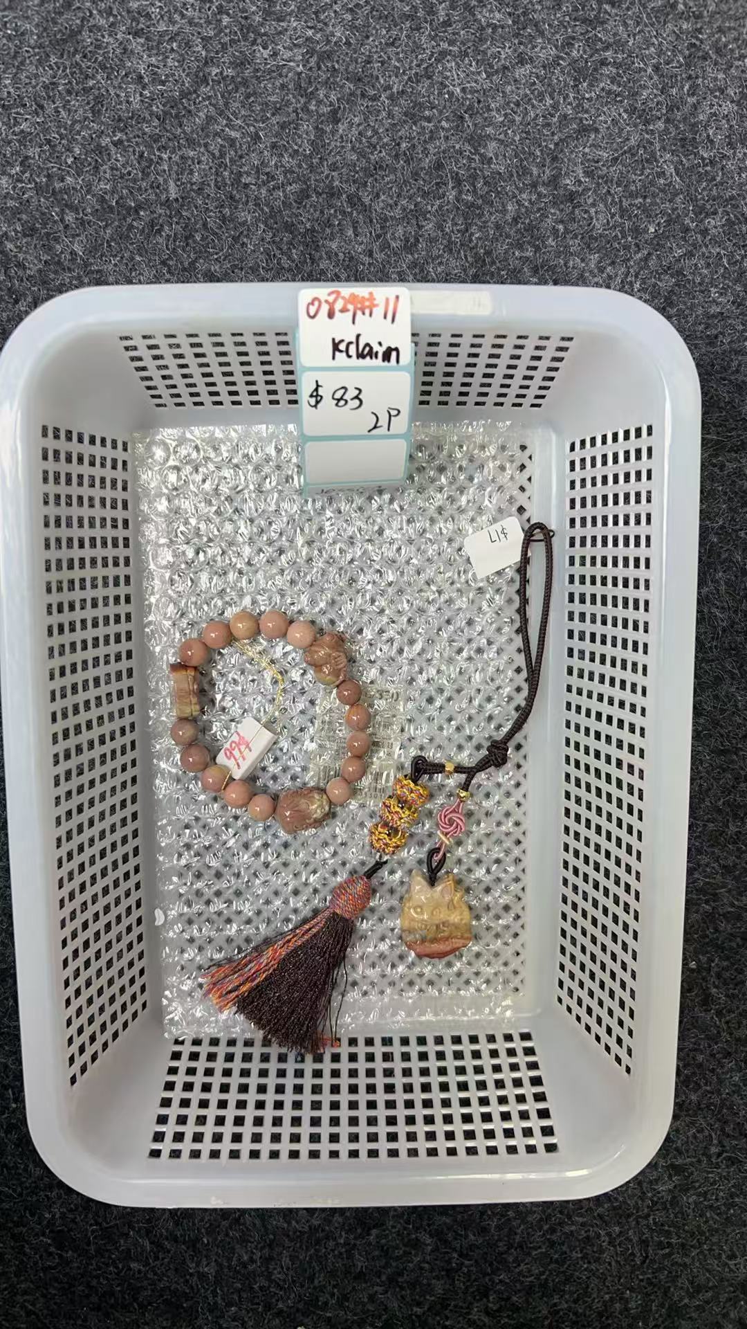KIKICRYSTAL KIKI Claim Sale For 0829