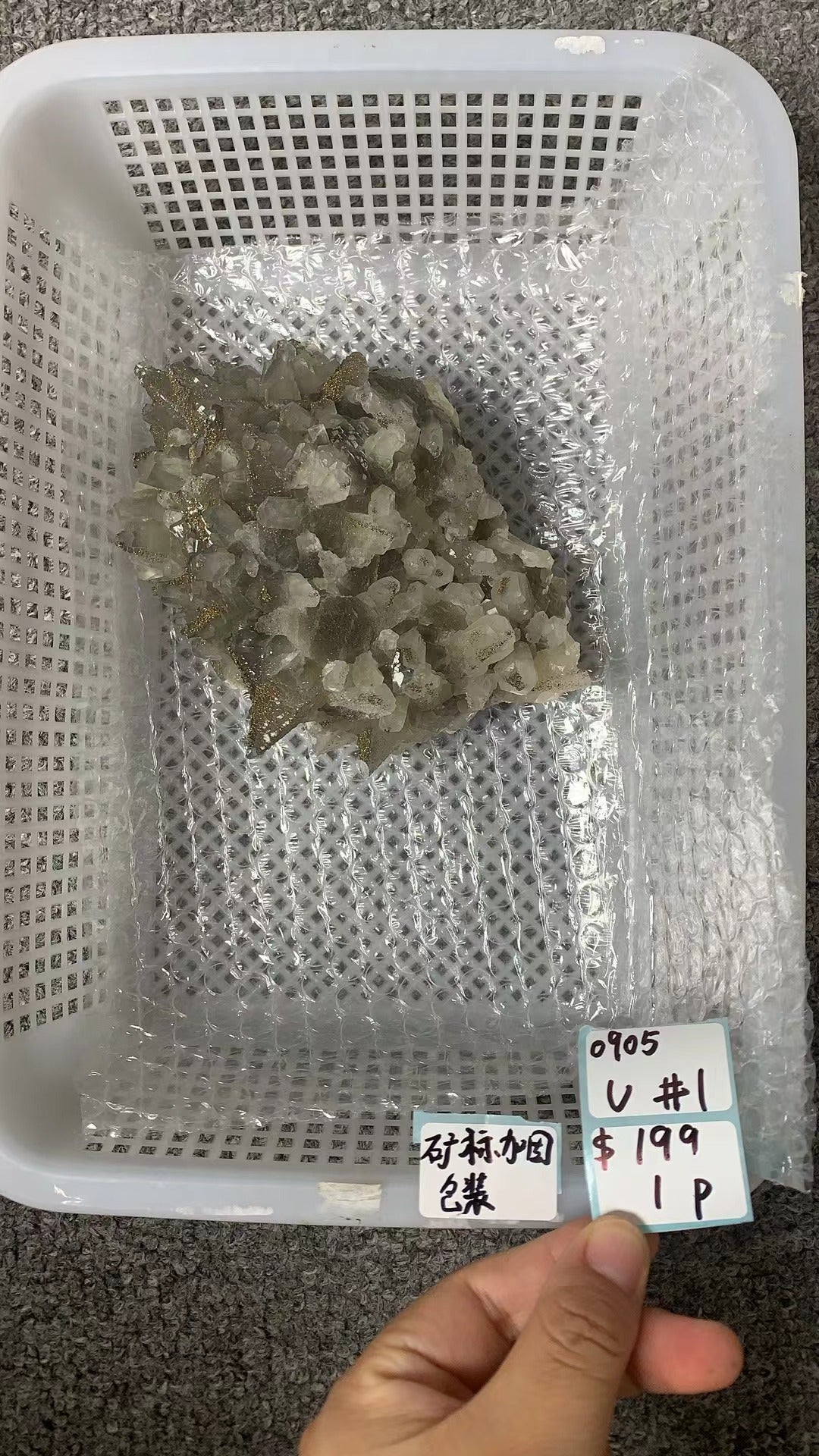 KIKICRYSTAL Unique Crystal Claim Sale for 0905