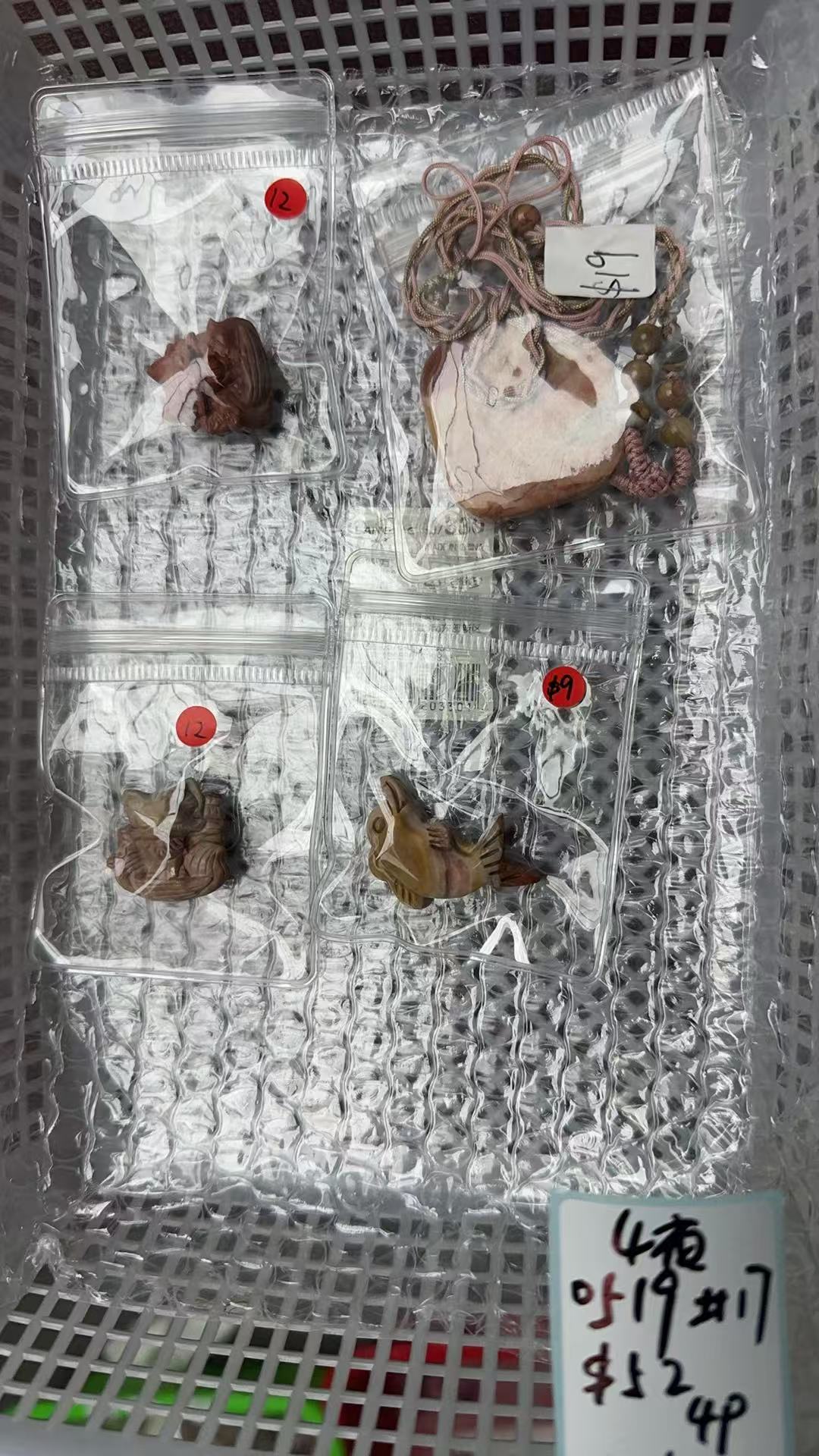 KIKICRYSTAL KIKI Claim Sale For 0519