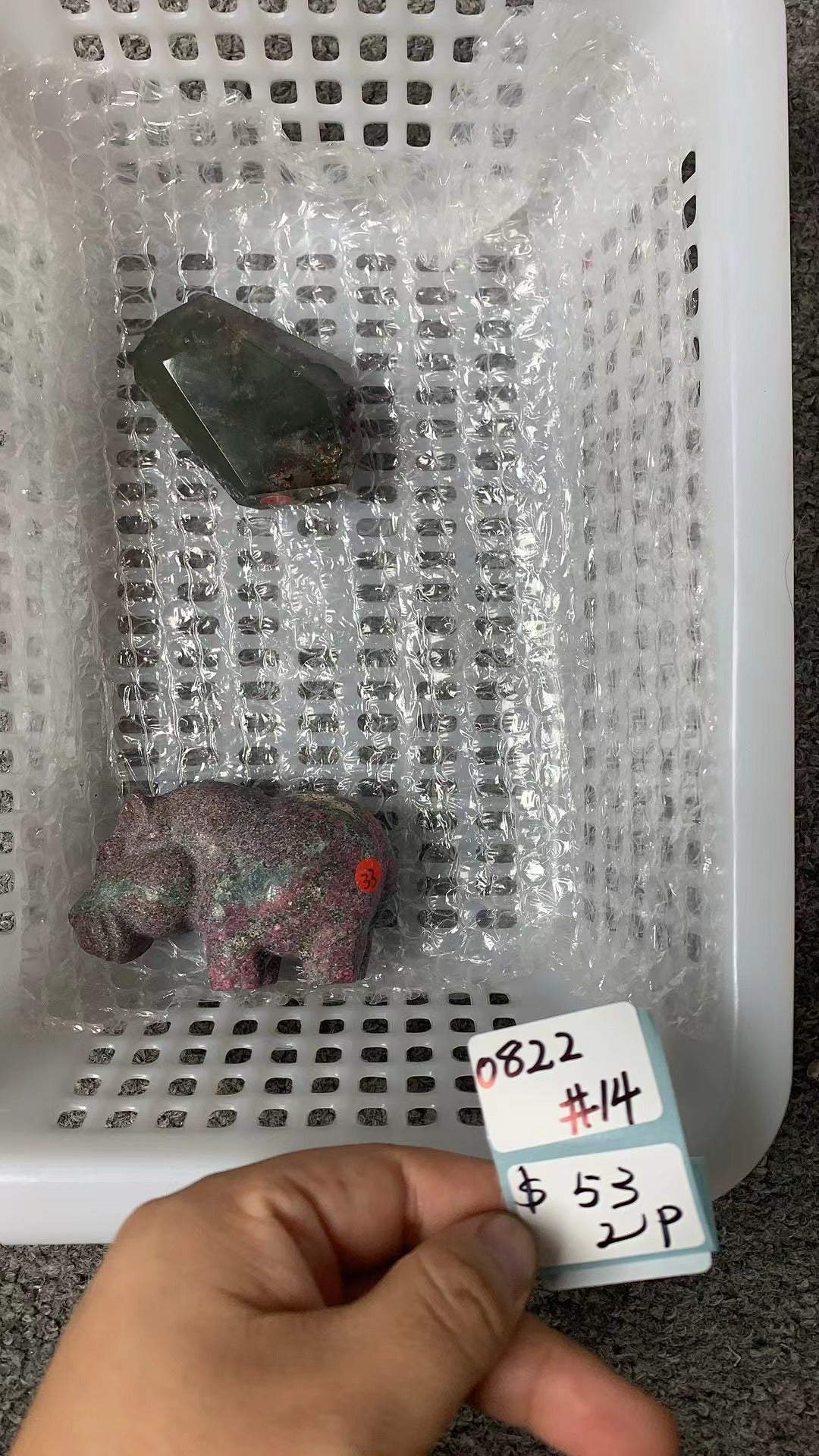KIKICRYSTAL Unique Crystal Claim Sale for 0822