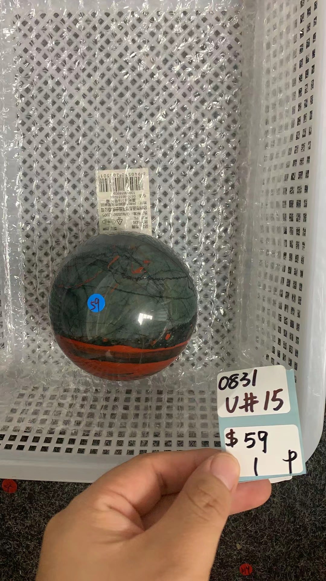 KIKICRYSTAL Unique Crystal Claim Sale for 0831
