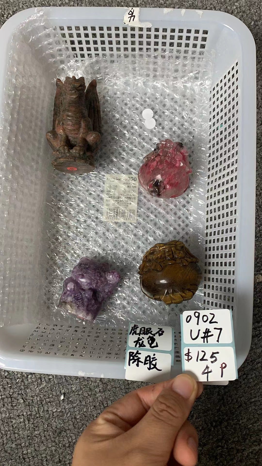 KIKICRYSTAL Unique Crystal Claim Sale for 0902