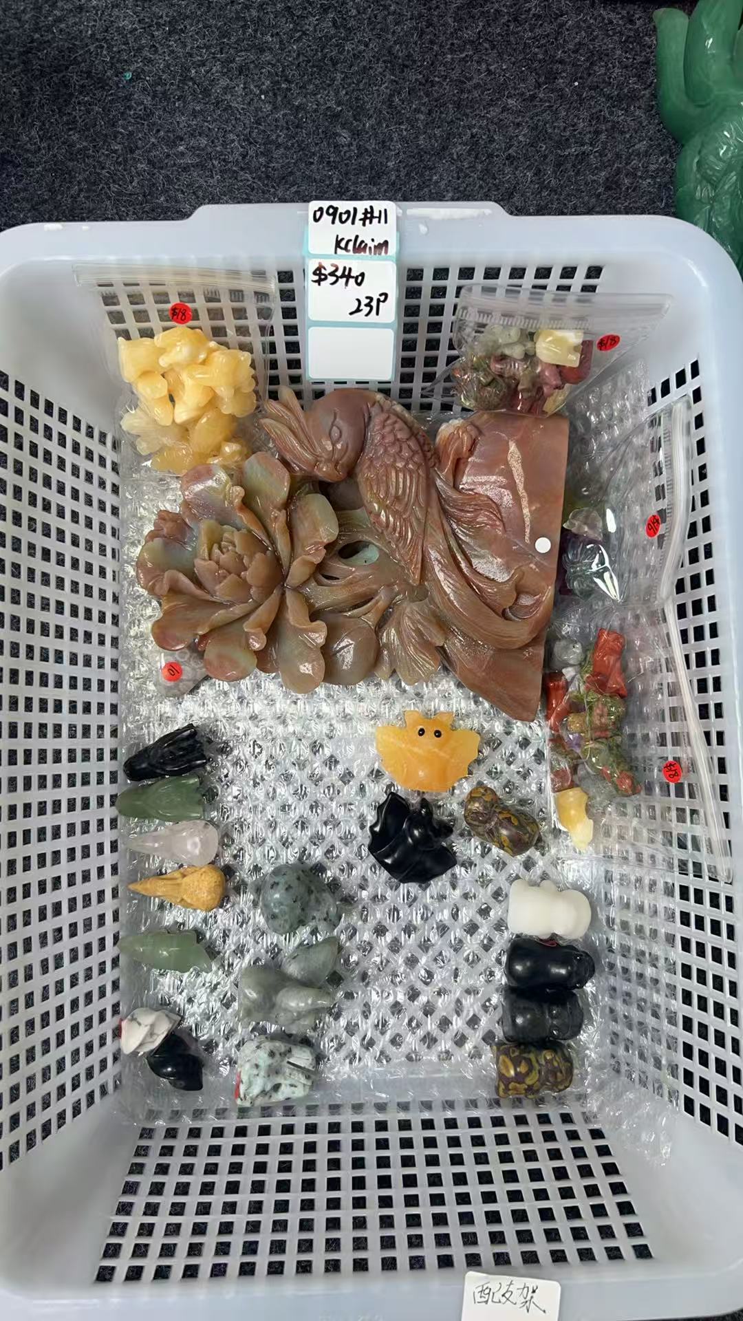KIKICRYSTAL KIKI Claim Sale For 0901
