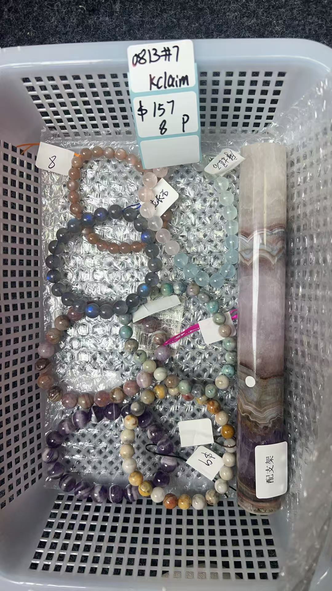 KIKICRYSTAL KIKI Claim Sale For 0813