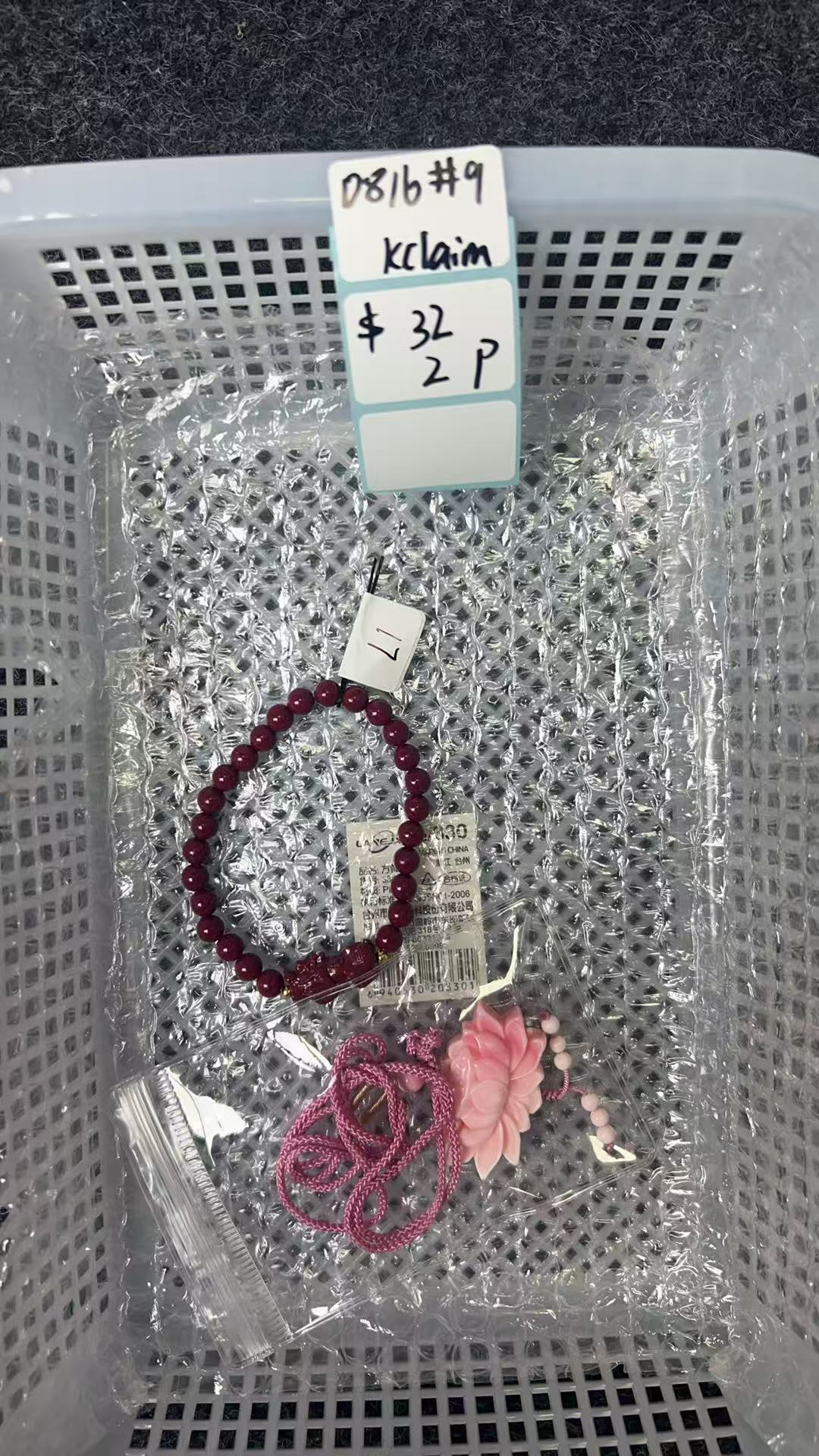 KIKICRYSTAL KIKI Claim Sale For 0816