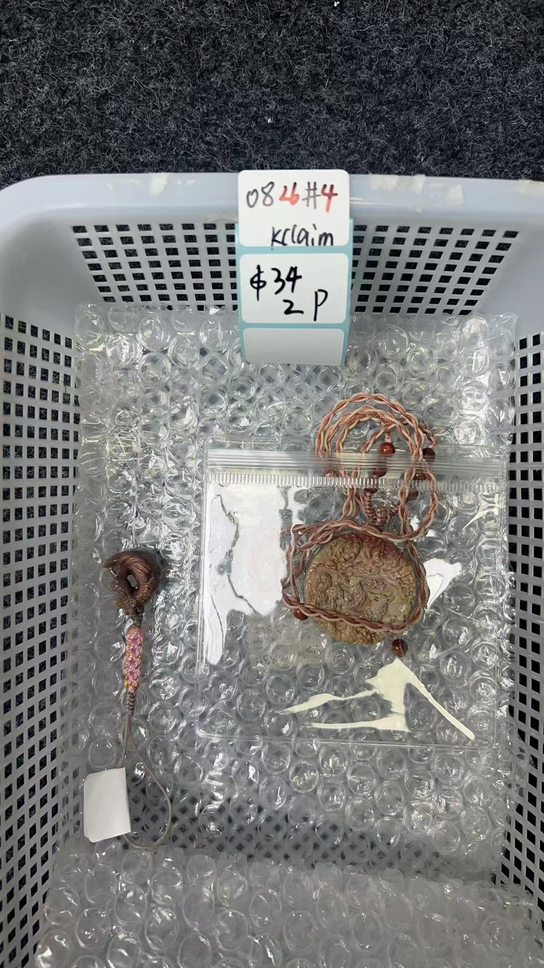 KIKICRYSTAL KIKI Claim Sale For 0826
