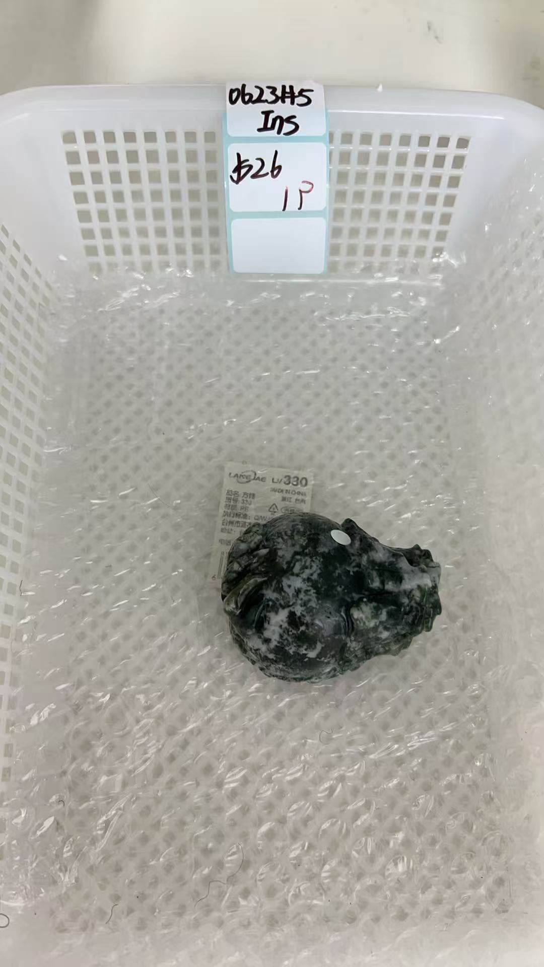 KIKICRYSTAL INS Claim Sale For 0623