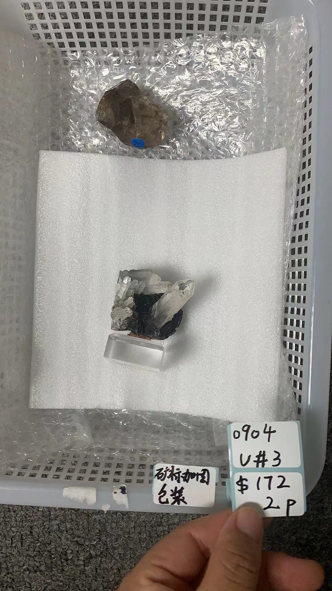 KIKICRYSTAL Unique Crystal Claim Sale for 0904