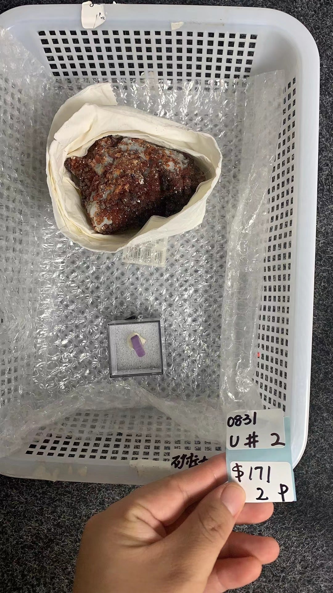 KIKICRYSTAL Unique Crystal Claim Sale for 0831