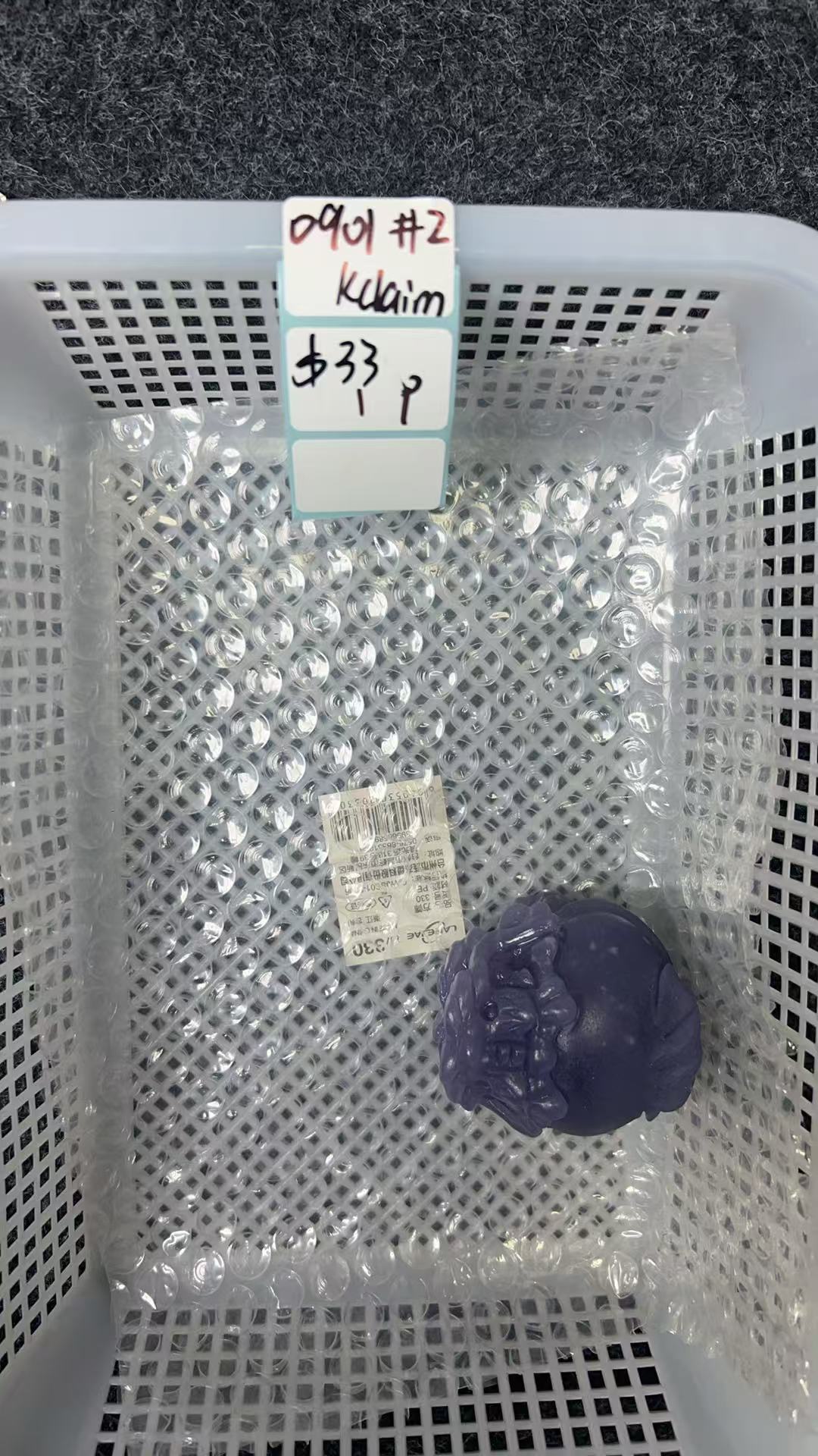 KIKICRYSTAL KIKI Claim Sale For 0901