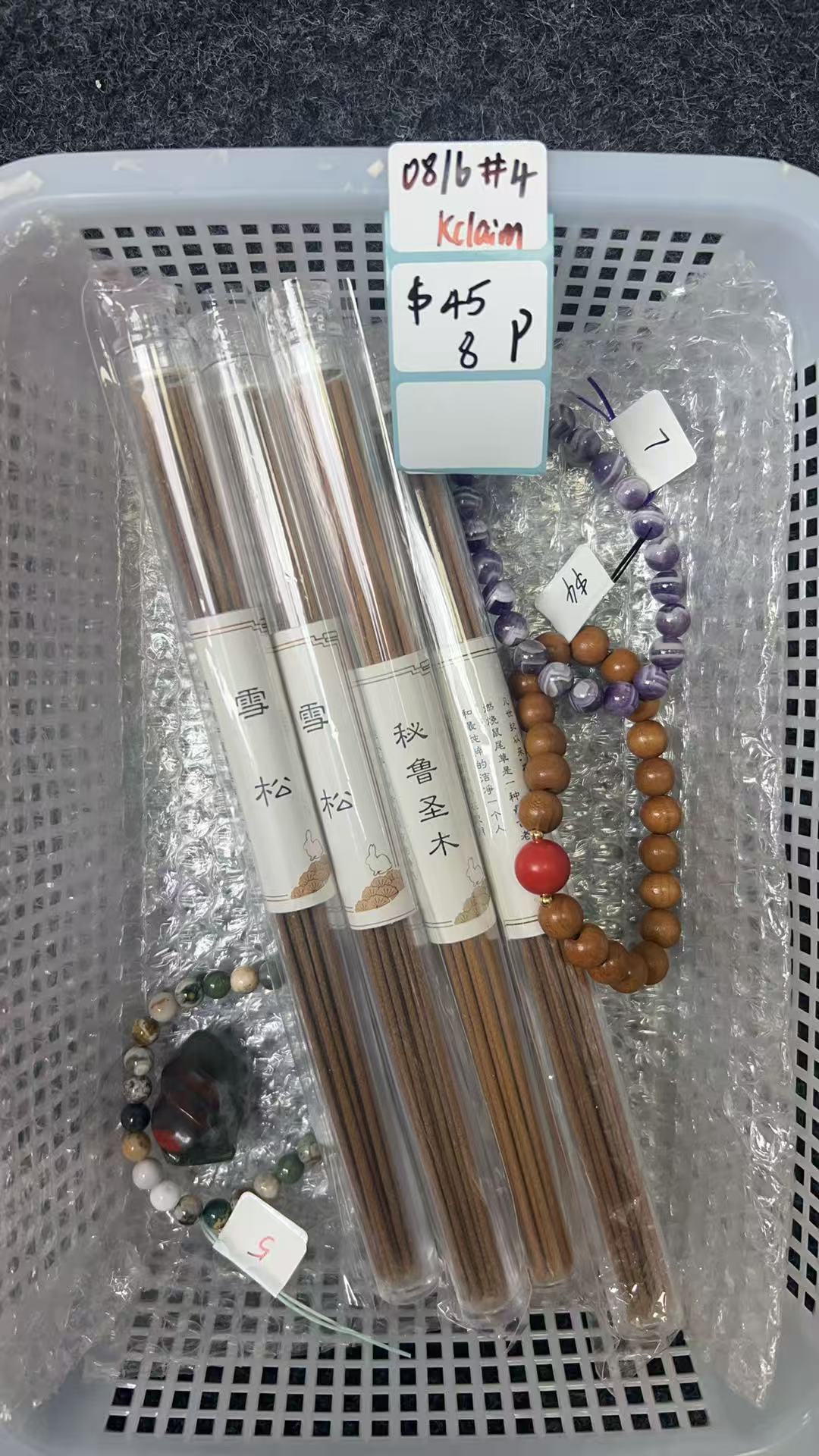 KIKICRYSTAL KIKI Claim Sale For 0816
