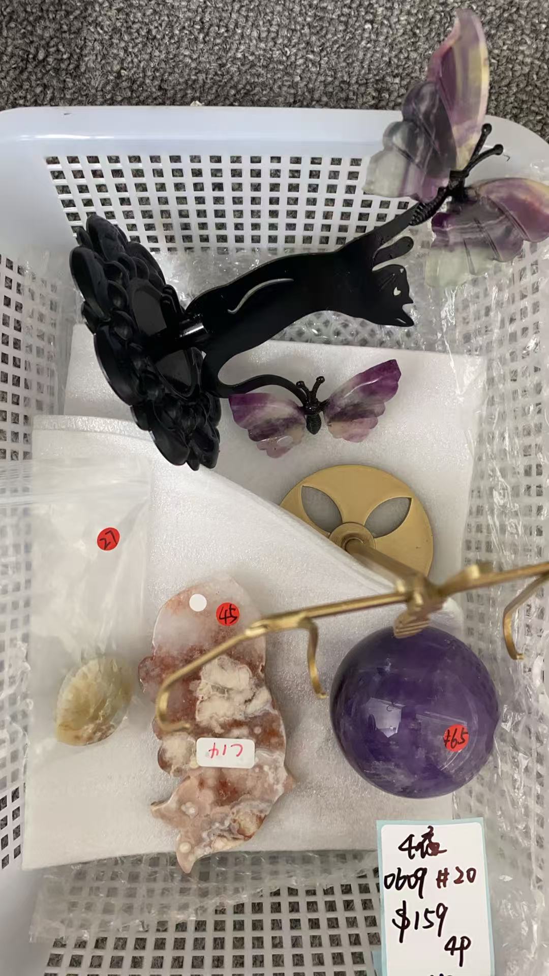 KIKICRYSTAL KIKI Claim Sale For 0609