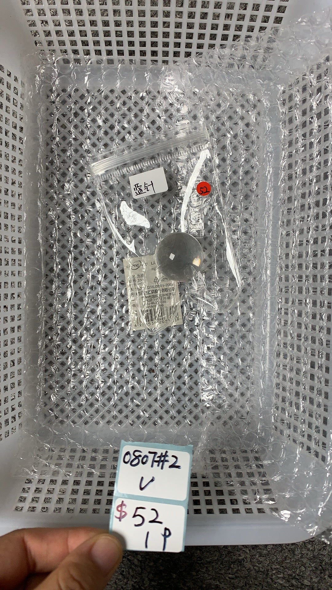 KIKICRYSTAL Unique Crystal Claim Sale for 0807