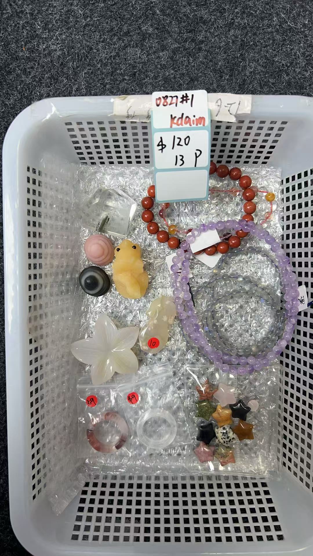 KIKICRYSTAL KIKI Claim Sale For 0827