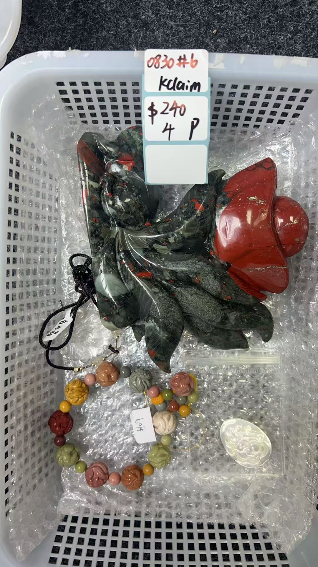 KIKICRYSTAL KIKI Claim Sale For 0830