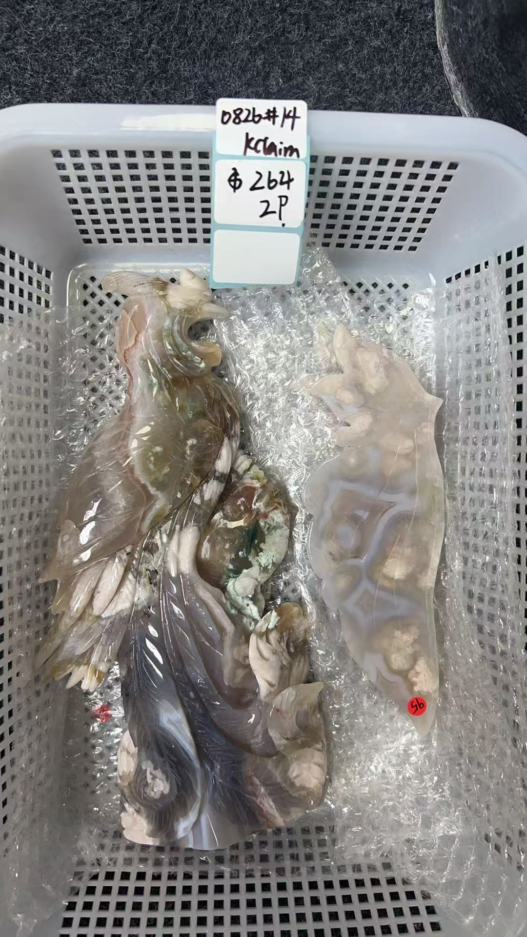 KIKICRYSTAL KIKI Claim Sale For 0826