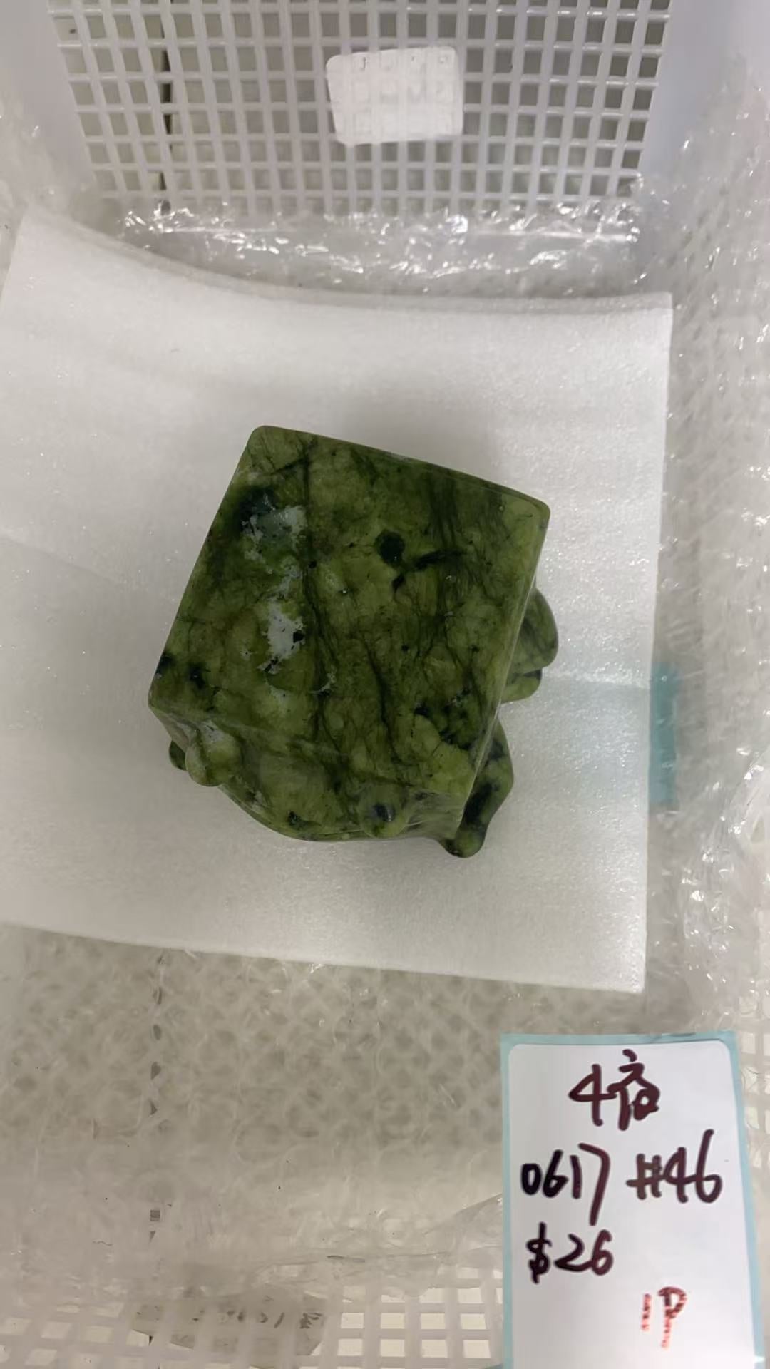 KIKICRYSTAL KIKI Claim Sale For 0617