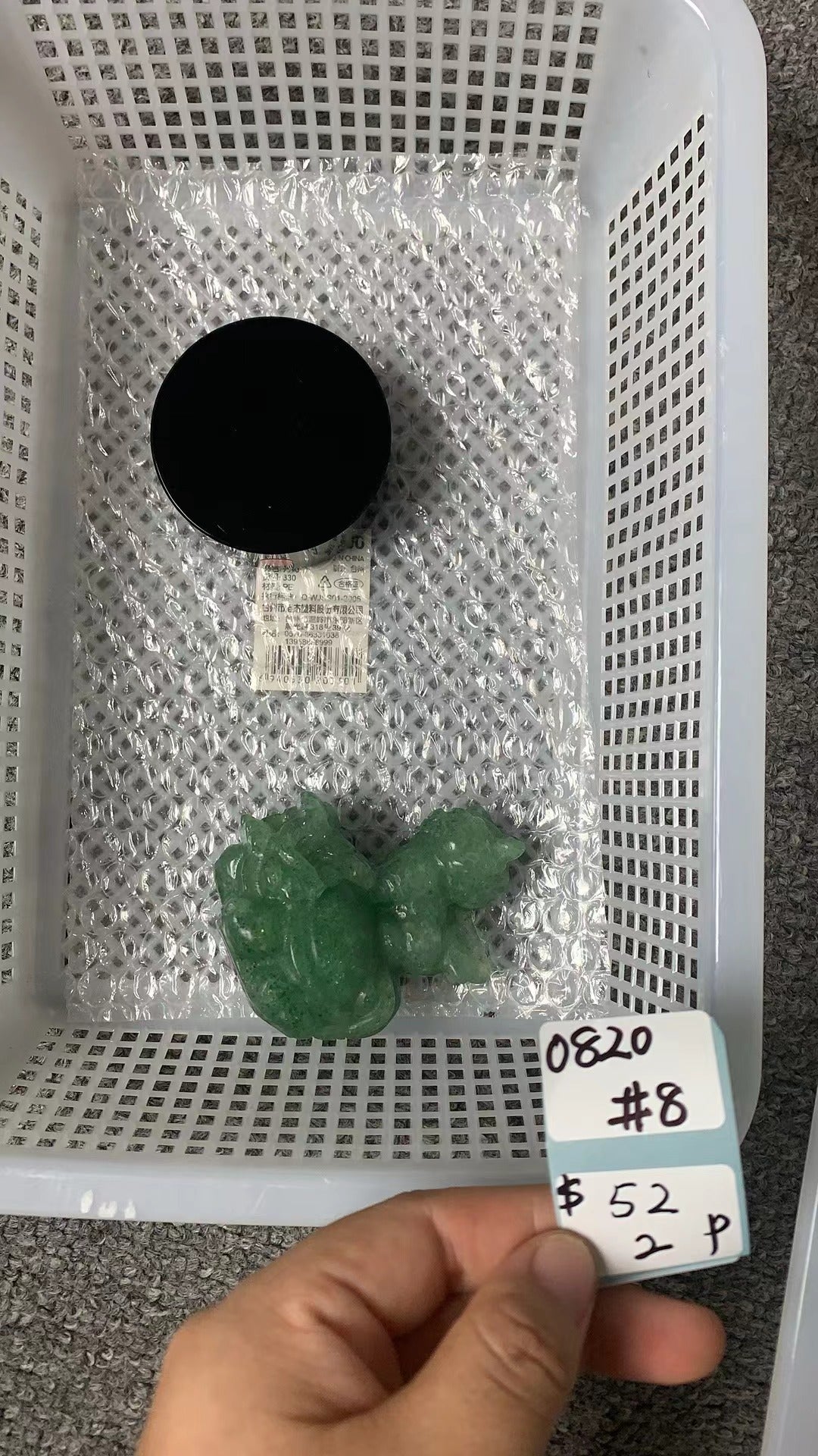 KIKICRYSTAL Unique Crystal Claim Sale for 0820