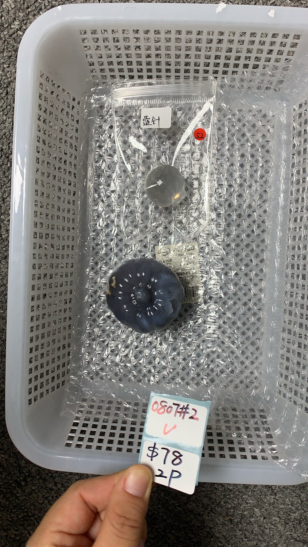 KIKICRYSTAL Unique Crystal Claim Sale for 0807