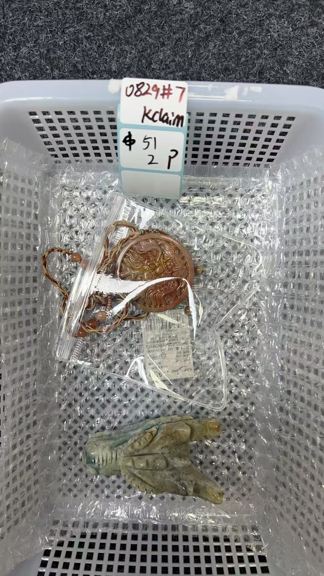 KIKICRYSTAL KIKI Claim Sale For 0829