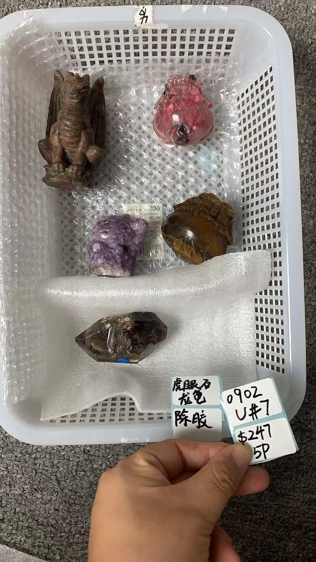 KIKICRYSTAL Unique Crystal Claim Sale for 0902