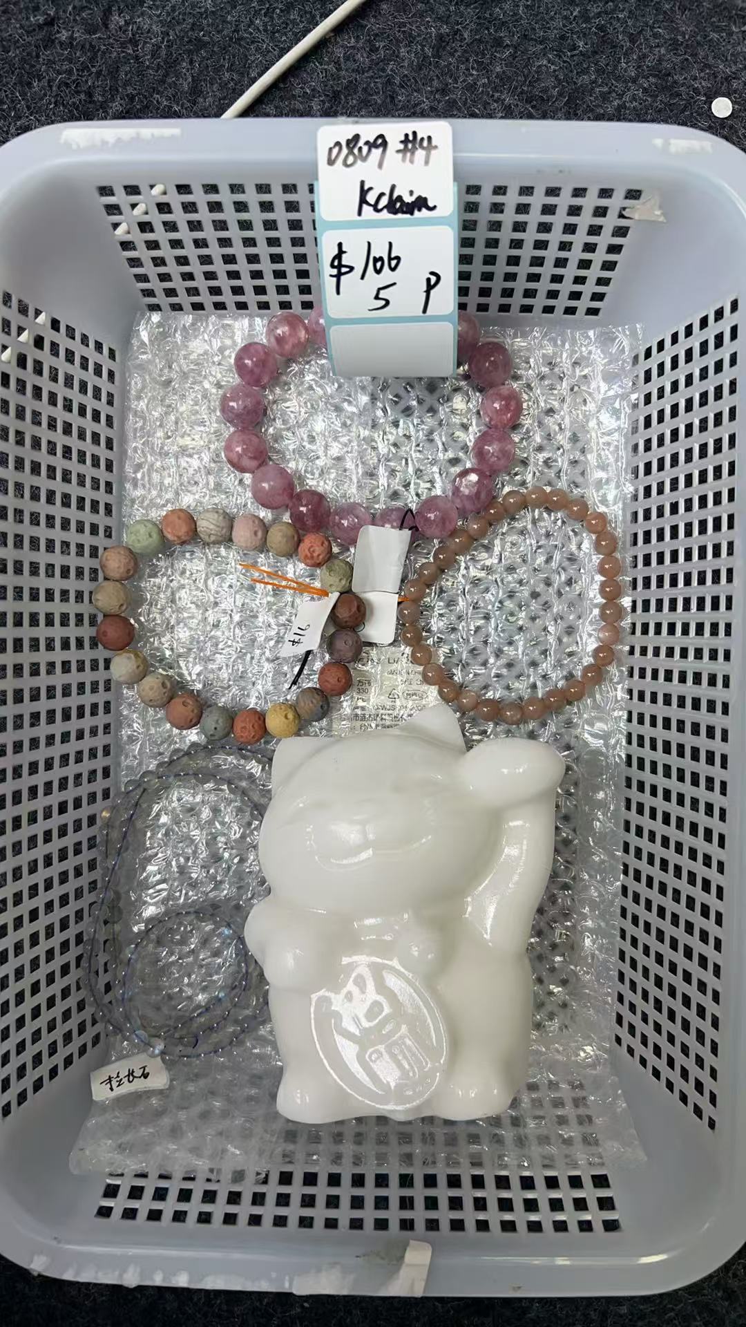 KIKICRYSTAL KIKI Claim Sale For 0809