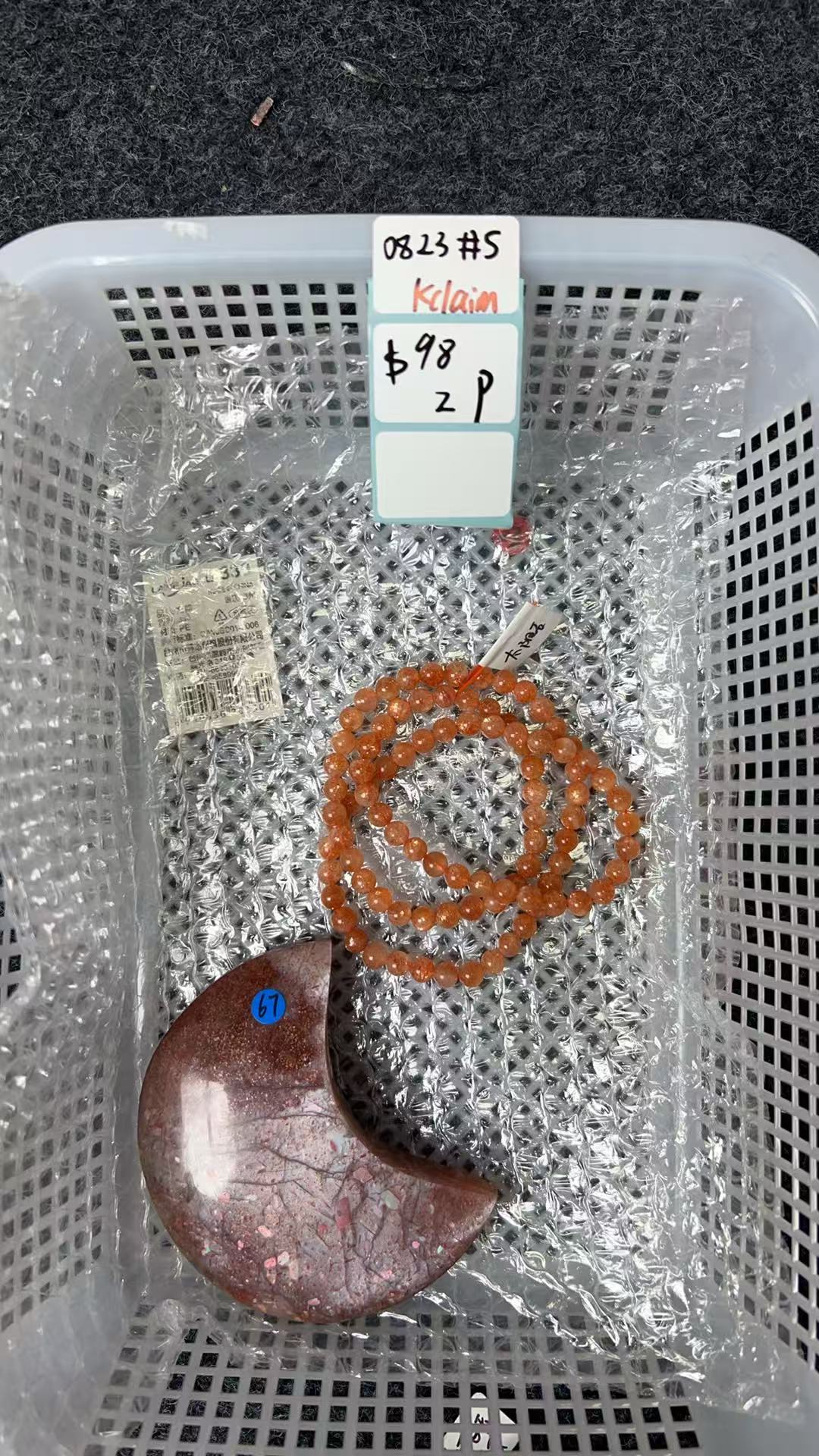 KIKICRYSTAL KIKI Claim Sale For 0823