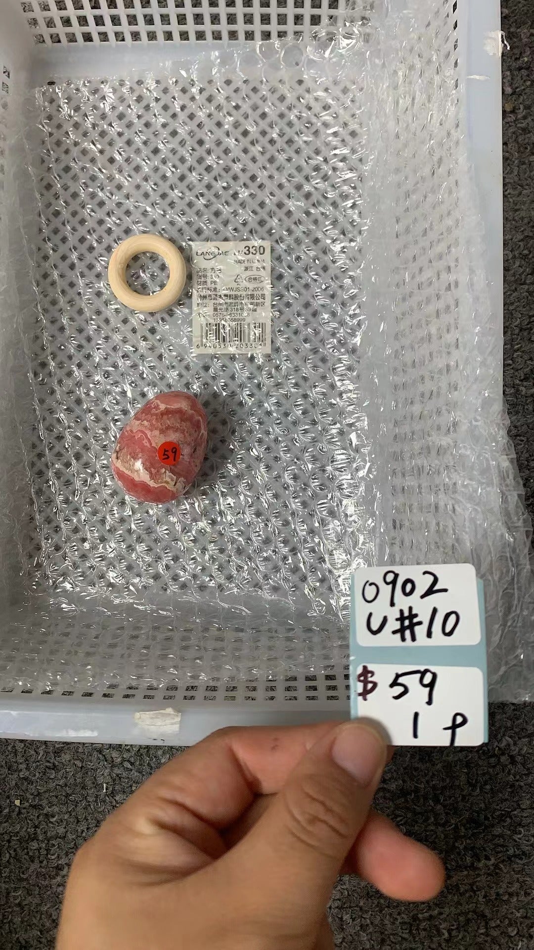 KIKICRYSTAL Unique Crystal Claim Sale for 0902