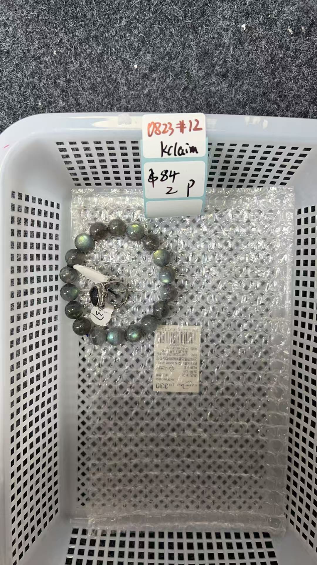 KIKICRYSTAL KIKI Claim Sale For 0823