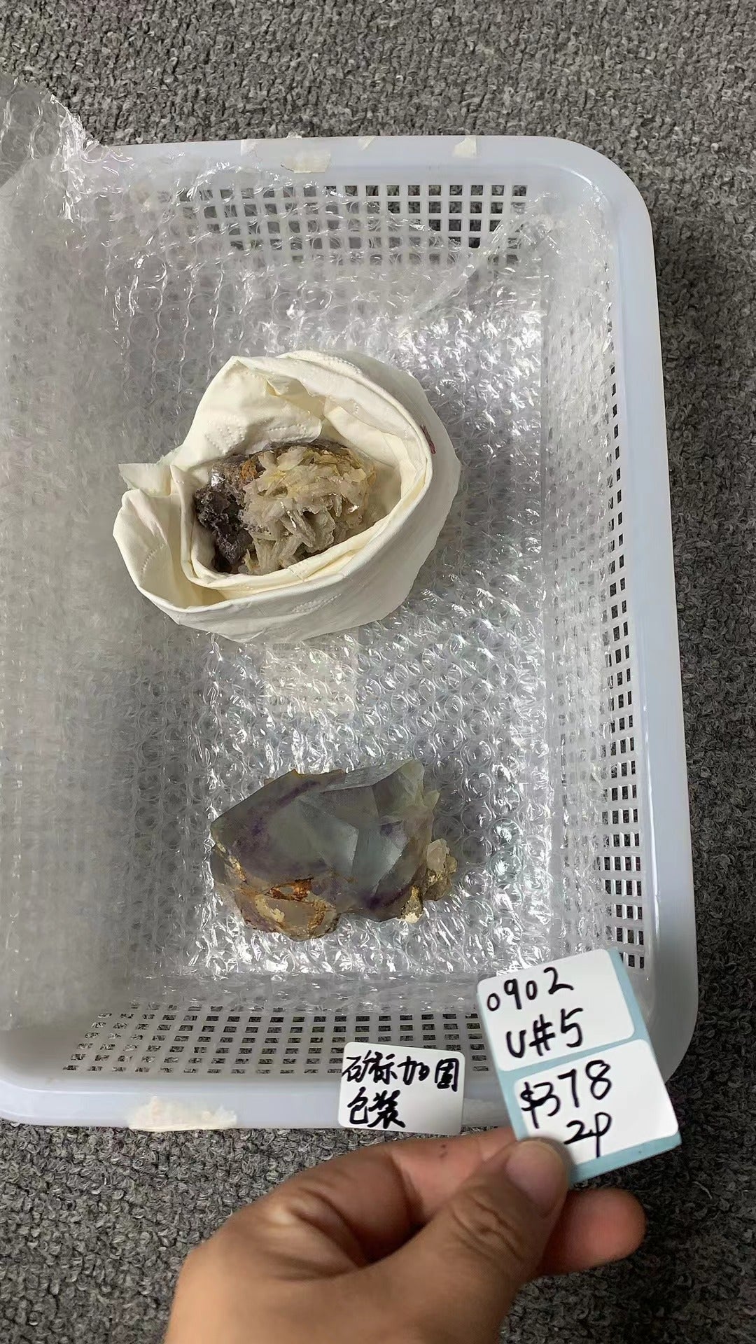 KIKICRYSTAL Unique Crystal Claim Sale for 0902