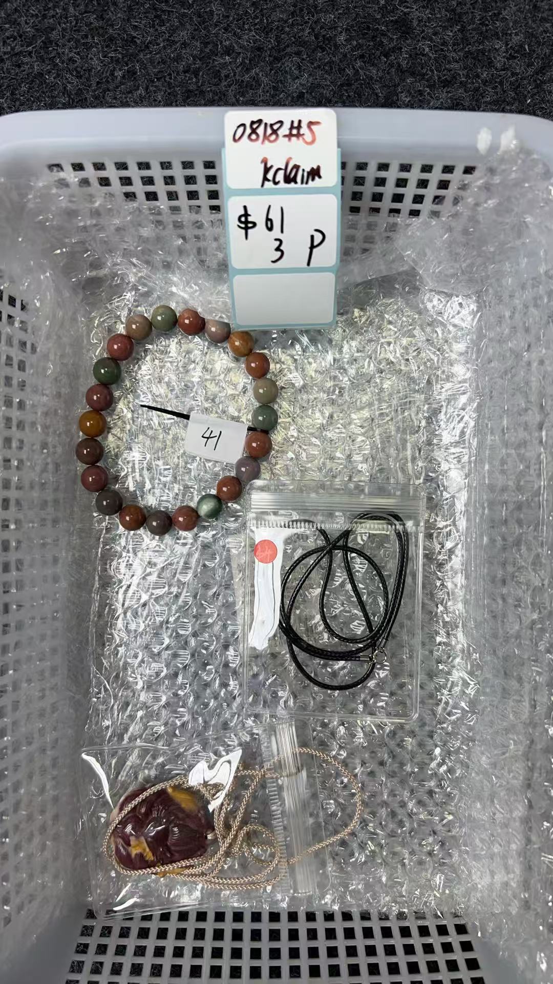 KIKICRYSTAL KIKI Claim Sale For 0818