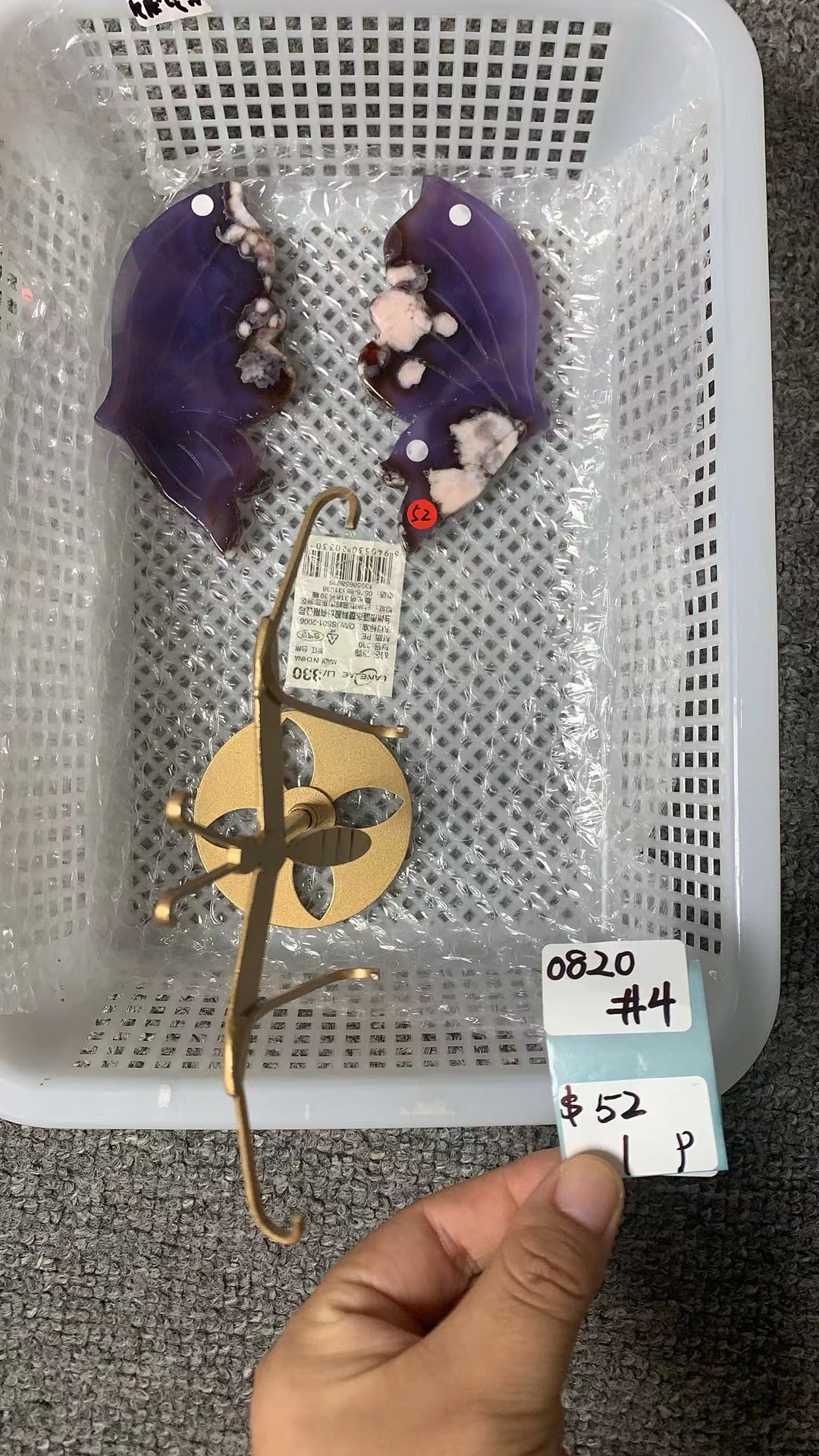 KIKICRYSTAL Unique Crystal Claim Sale for 0820
