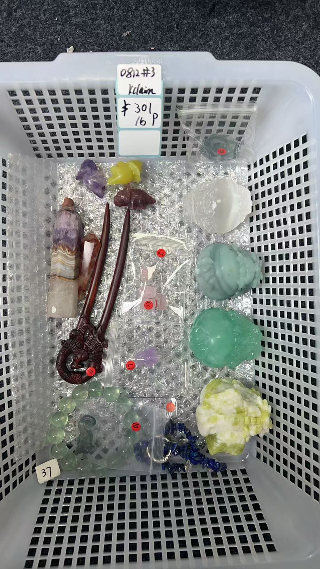KIKICRYSTAL KIKI Claim Sale For 0812