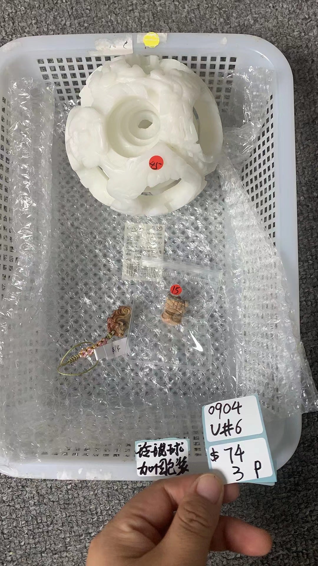 KIKICRYSTAL Unique Crystal Claim Sale for 0904